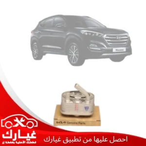 غيارك