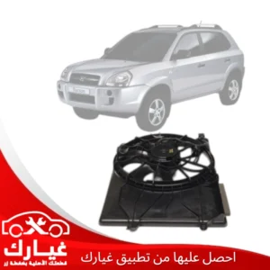 غيارك