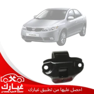غيارك