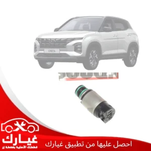 غيارك