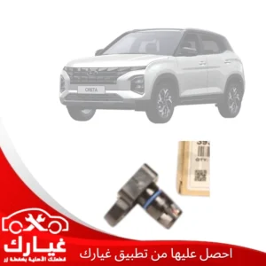 غيارك