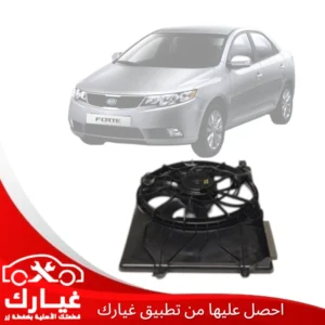 غيارك