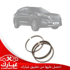 غيارك