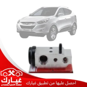 غيارك