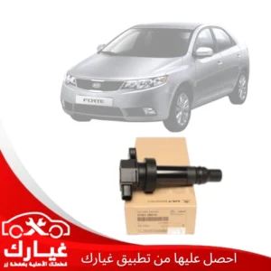 غيارك