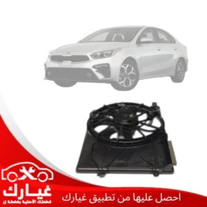 غيارك