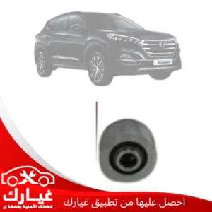 غيارك