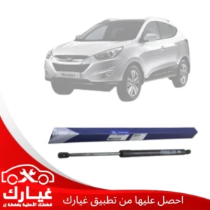 غيارك