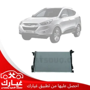 غيارك