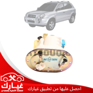 غيارك