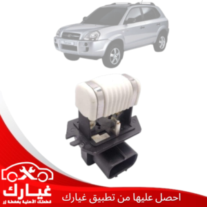 غيارك
