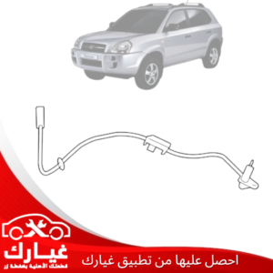 غيارك