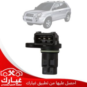غيارك