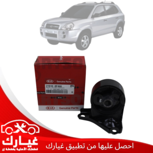 غيارك
