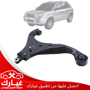 غيارك