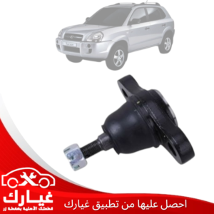 غيارك