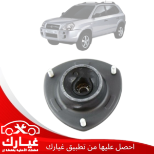 غيارك
