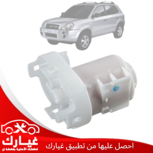 غيارك