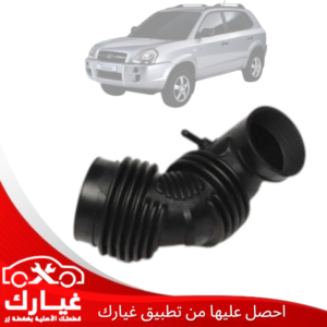غيارك