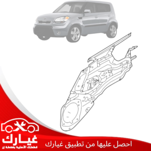 غيارك