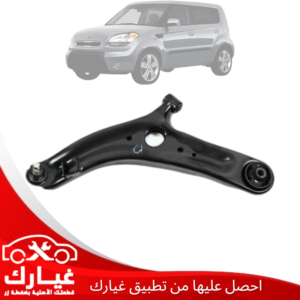 غيارك