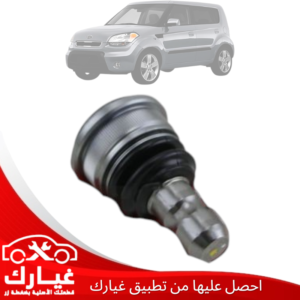 غيارك