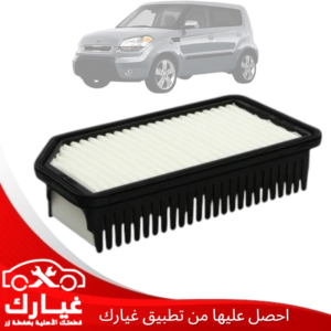 غيارك