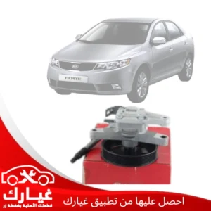 غيارك