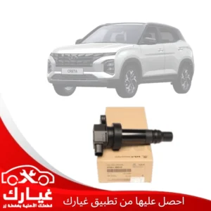 غيارك