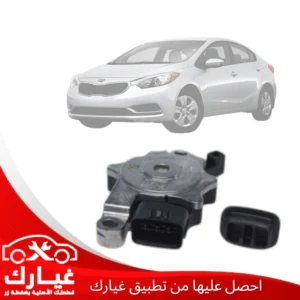 غيارك