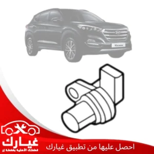 غيارك