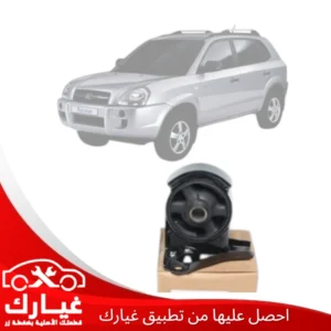 غيارك