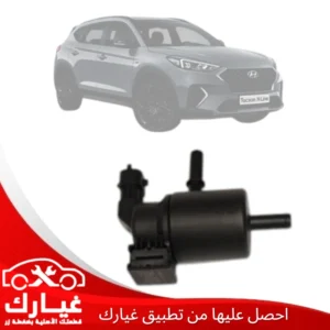 غيارك