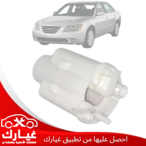 غيارك