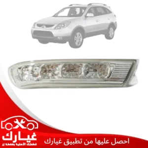 غيارك