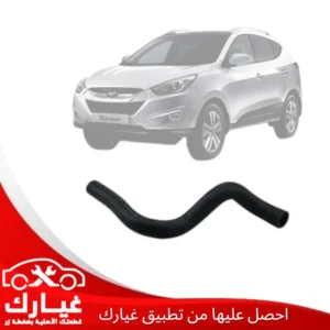 غيارك