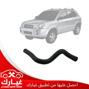 غيارك