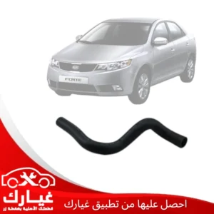 غيارك