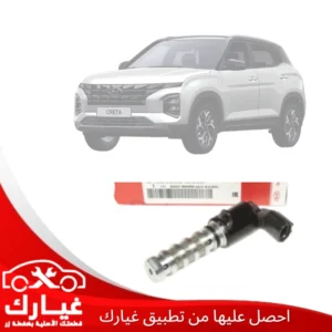غيارك