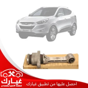 غيارك