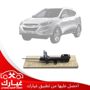 غيارك