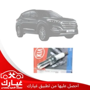 غيارك