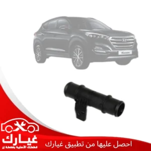 غيارك