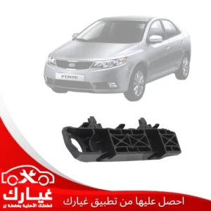 غيارك