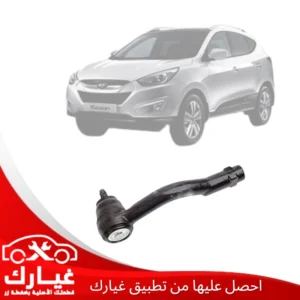 غيارك