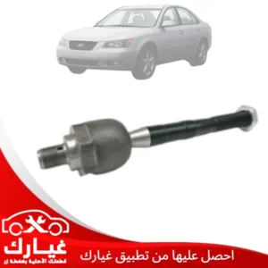 غيارك