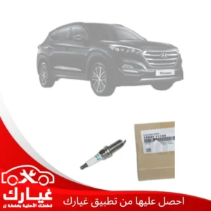 غيارك
