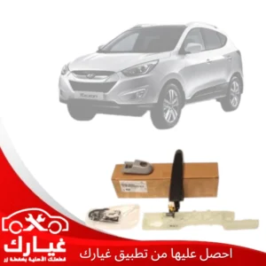 غيارك