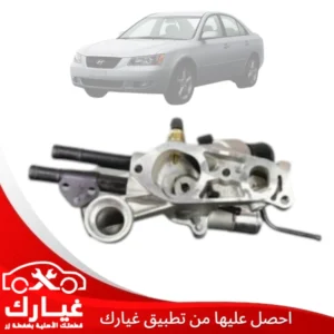 غيارك