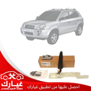 غيارك